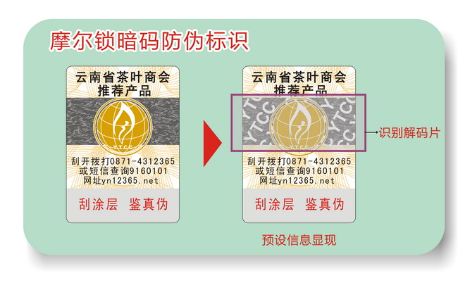 激光糖心传媒网站入口標簽 激光糖心传媒网站入口標簽
