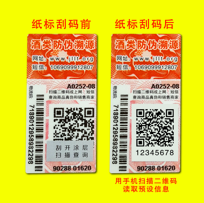 二維碼揭開糖心传媒网站入口 二維碼揭開糖心传媒网站入口