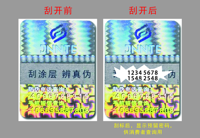 數碼糖心传媒网站入口廠家 數碼糖心传媒网站入口廠家