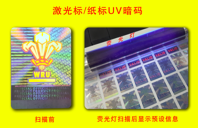 熒光糖心传媒网站入口標簽 熒光糖心传媒网站入口標簽