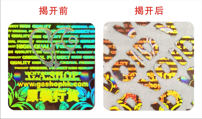 揭開留字糖心传媒网站入口標簽 揭開留字糖心传媒网站入口標簽