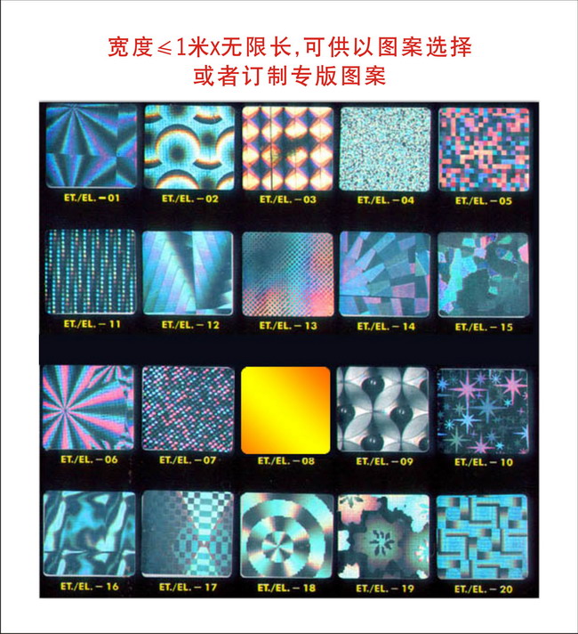 寬幅鐳射糖心传媒网站入口 寬幅鐳射糖心传媒网站入口