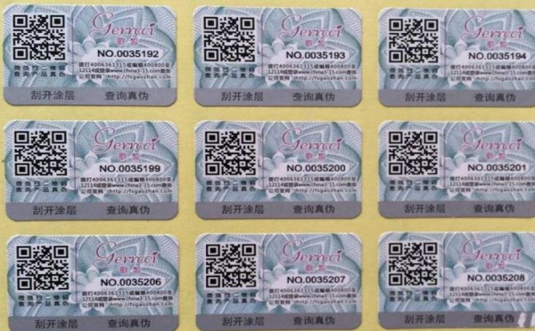 化妝品糖心传媒网站入口標簽 化妝品糖心传媒网站入口標簽