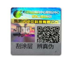 可變二維碼糖心传媒网站入口標簽