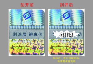 數碼糖心传媒网站入口廠家