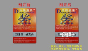 數碼糖心传媒网站入口