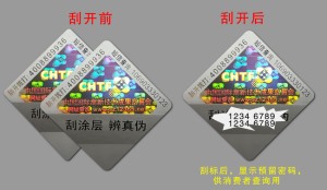 商品數碼糖心传媒网站入口