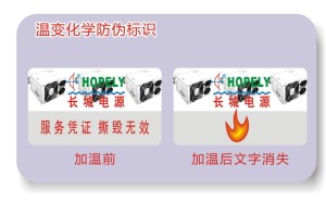 溫變糖心传媒网站入口標簽