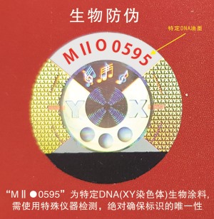 DNA糖心传媒网站入口