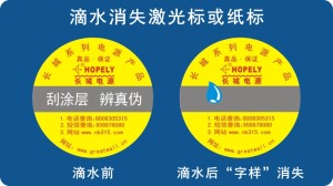 滴水消失糖心传媒网站入口標簽