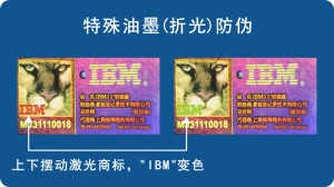 熒光變色糖心传媒网站入口標簽