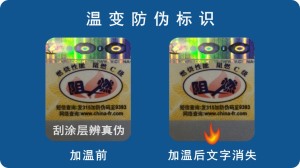 加溫消失糖心传媒网站入口標簽