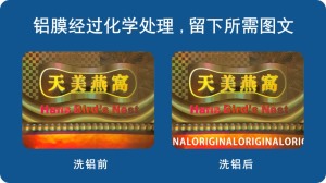 糖心传媒网站入口封口標簽