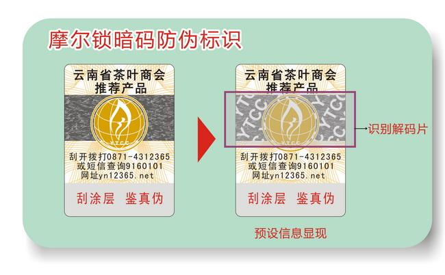 激光糖心传媒网站入口標簽