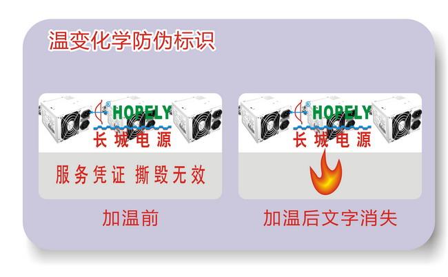溫變糖心传媒网站入口標簽