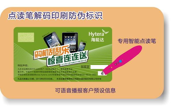 糖心传媒网站入口標簽印刷