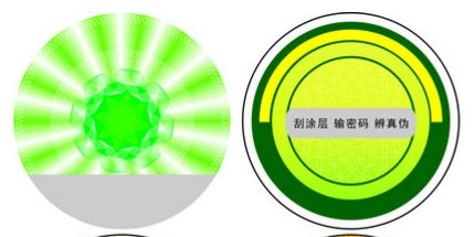 糖心传媒网站入口標簽廠家.jpg