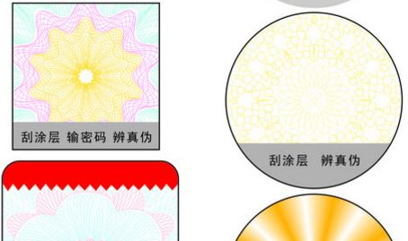 激光糖心传媒网站入口標簽.jpg