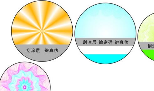 鐳射糖心传媒网站入口標簽.jpg