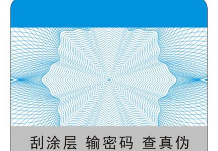 激光糖心传媒网站入口標簽.jpg