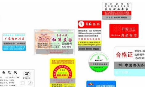 鐳射糖心传媒网站入口標簽.jpg