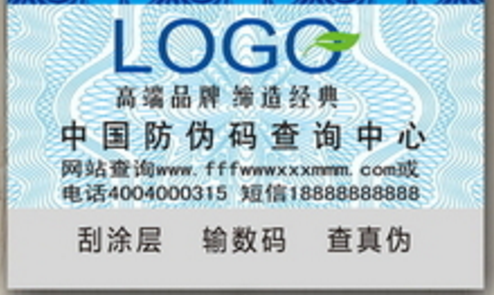 鐳射糖心传媒网站入口標簽.png