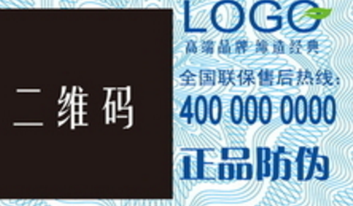 激光糖心传媒网站入口標簽.png