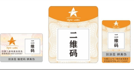激光糖心传媒网站入口標簽.png