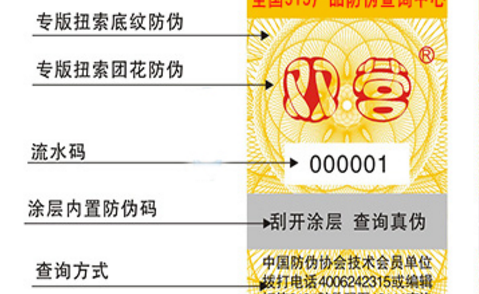 鐳射糖心传媒网站入口標簽.png