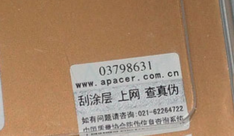激光糖心传媒网站入口標簽.png