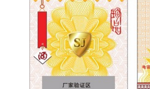 鐳射糖心传媒网站入口標簽.png