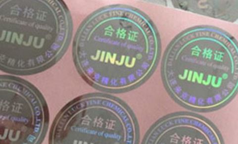 激光糖心传媒网站入口標簽.jpg