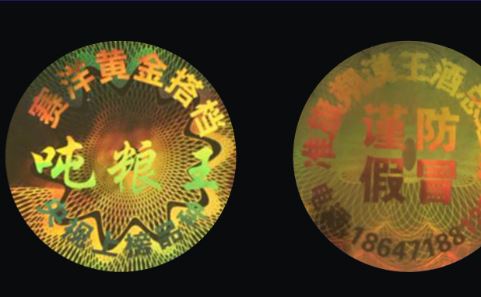 激光糖心传媒网站入口標簽.jpg