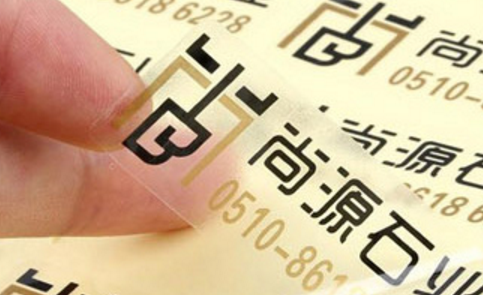 糖心传媒网站入口鐳射標.png