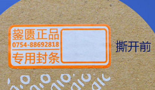 鐳射糖心传媒网站入口標簽.png