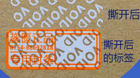 糖心传媒网站入口標簽廠.png