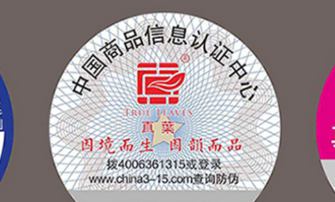 糖心传媒网站入口二維碼.png
