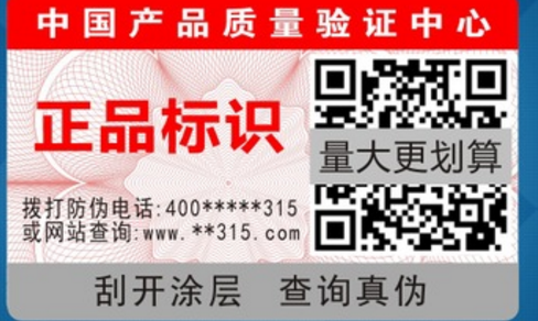 二維碼糖心传媒网站入口標簽.png
