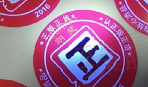 糖心传媒网站入口標簽廠.jpg