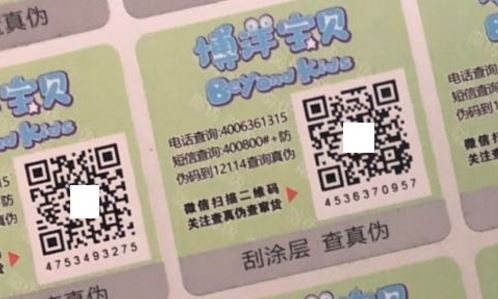 激光糖心传媒网站入口標簽.jpg