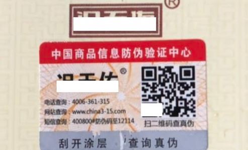 糖心传媒网站入口標簽廠.jpg