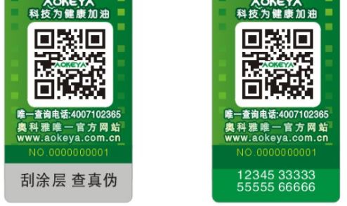 糖心传媒网站入口標簽廠.jpg