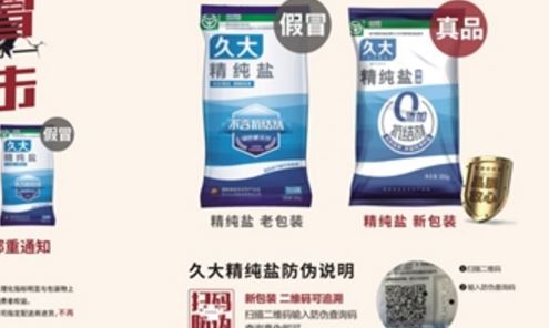 激光糖心传媒网站入口標簽.jpg