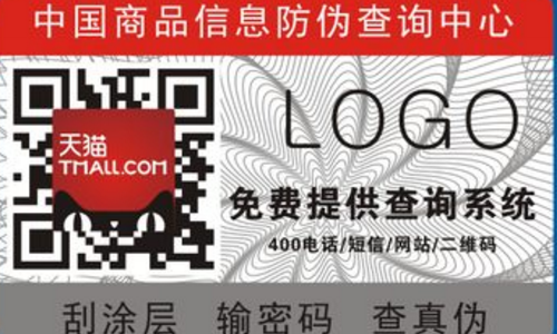 糖心传媒网站入口標簽廠.png