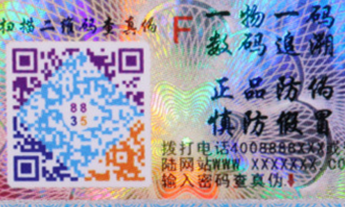 二維碼糖心传媒网站入口標簽.png