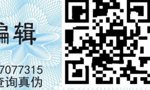 二維碼糖心传媒网站入口標簽.jpg