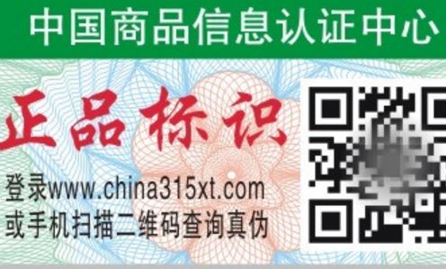 糖心传媒网站入口標簽廠.jpg