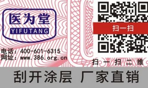 糖心传媒网站入口標簽廠.jpg