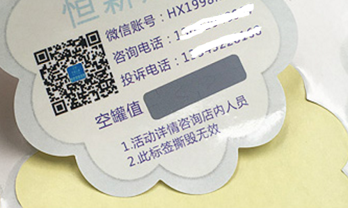 二維碼糖心传媒网站入口標簽.png