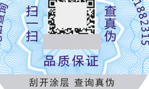 糖心传媒网站入口二維碼.png